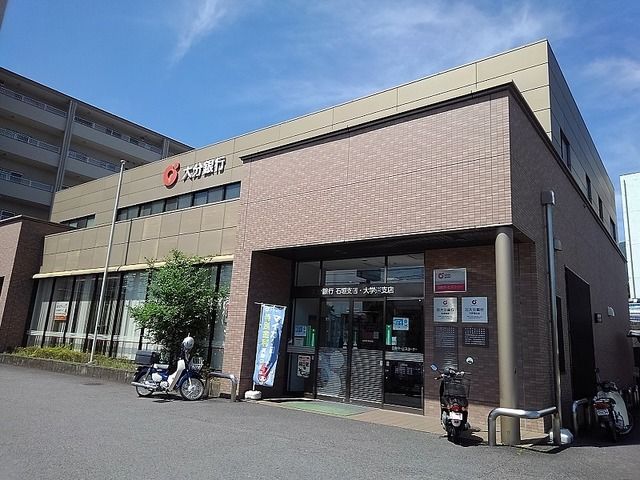 近くの大分銀行石垣支店・大学通支店まで700m(徒歩9分)