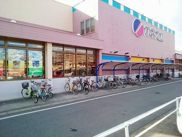 近くのカネスエ 国府宮店まで1,500m(徒歩19分)