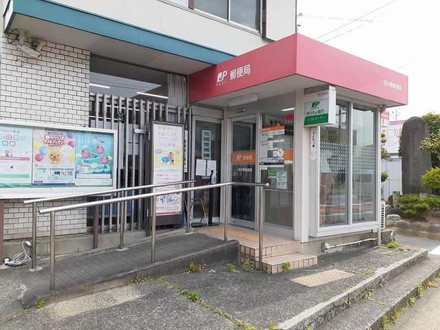近くの牛野郵便局まで750m（徒歩10分）