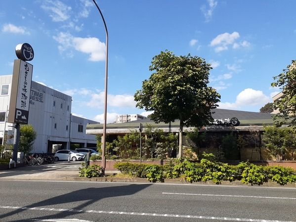 近くのむさしの森珈琲まで300m（徒歩4分）
