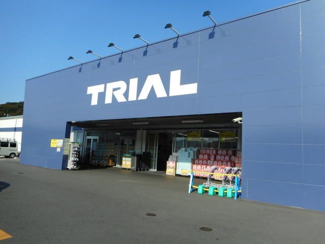 近くのタートライアル幸田店まで1,200m（徒歩15分）