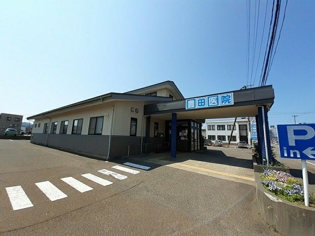 近くの豊田医院まで555m（徒歩7分）