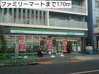 近くのコンビニまで170m（徒歩3分）