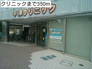 近くの病院まで350m（徒歩5分）