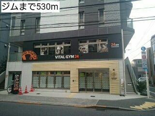 近くの施設まで530m（徒歩7分）