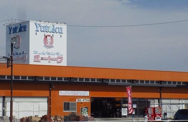 近くのユートク有明店まで900m(徒歩12分)