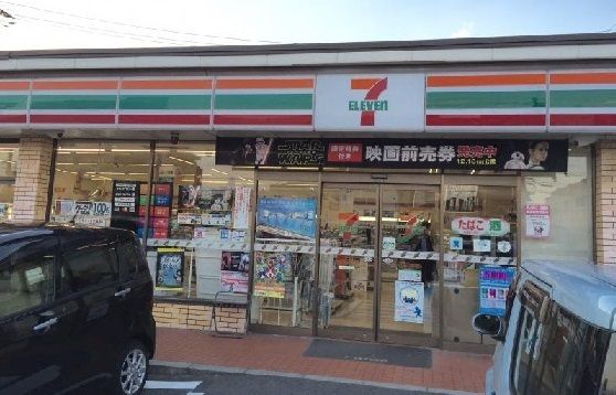 近くのセブンイレブンまで1,300m（徒歩17分）