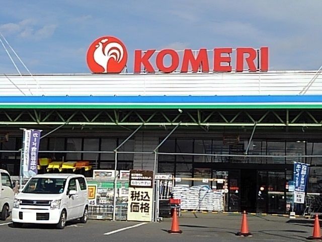 近くのコメリハード&グリーン加賀野店まで600m（徒歩8分）