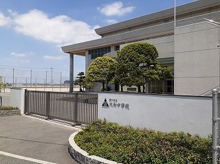 近くの中学校まで230m（徒歩3分）