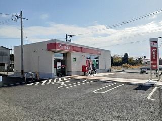 近くの郵便局まで1,120m（徒歩14分）