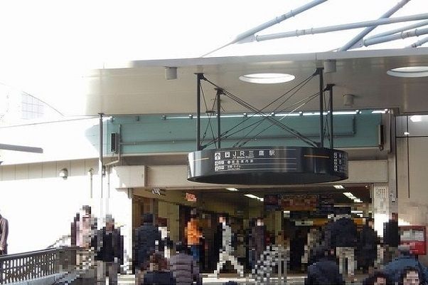 近くの三鷹駅まで5,000m(徒歩63分)