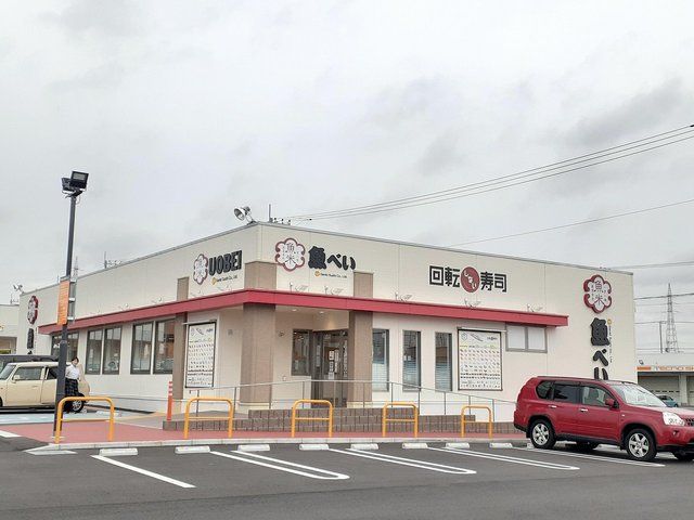 近くの魚べいつくばみどりの店まで3,800m（徒歩48分）