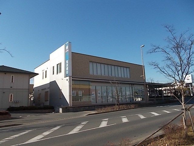 近くの筑波銀行まで2,400m（徒歩30分）