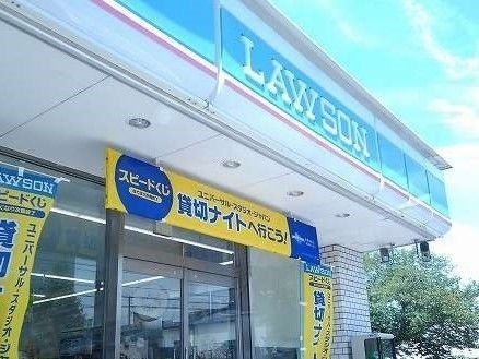 近くのローソンまで500m(徒歩7分)