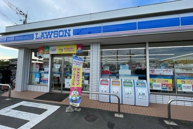 近くのローソン相模原下溝店まで800m(徒歩10分)