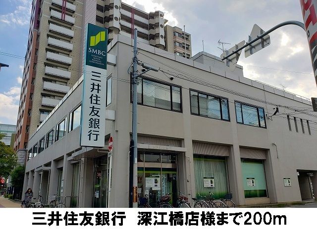 近くの三井住友銀行　深江橋店まで200m（徒歩3分）