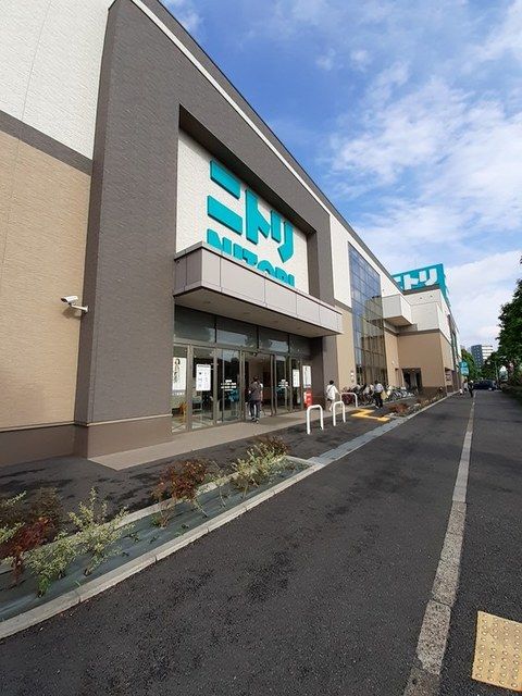 近くのホームセンターまで550m（徒歩7分）