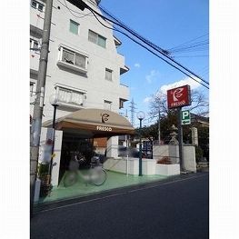 近くのフレスコ　四ノ宮店まで750m（徒歩10分）