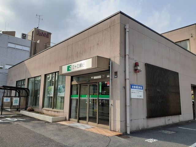 近くの三十三銀行松本支店まで500m（徒歩7分）