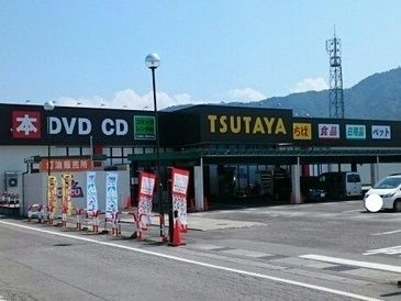 近くのTSUTAYAまで520m(徒歩7分)