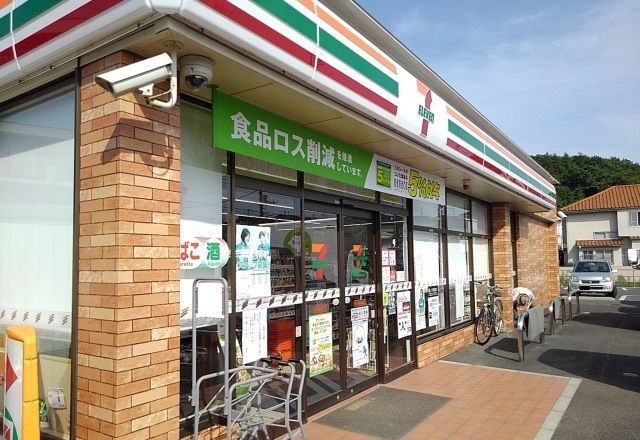 近くのセブンイレブンまで850m（徒歩11分）