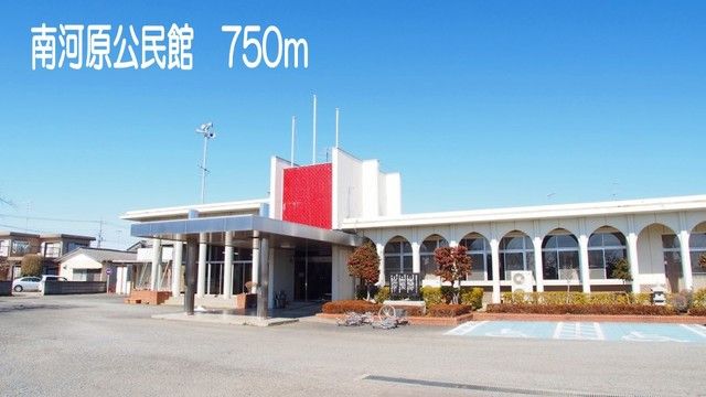 近くの施設まで750m（徒歩10分）
