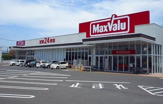 近くのマックスバリュ巨勢店まで850m（徒歩11分）