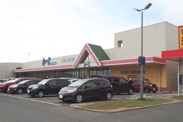 近くのアルクまで1,300m(徒歩17分)