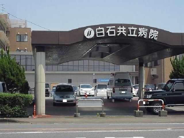 近くの白石共立病院まで500m（徒歩7分）