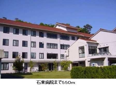 近くの石東病院まで550m（徒歩7分）