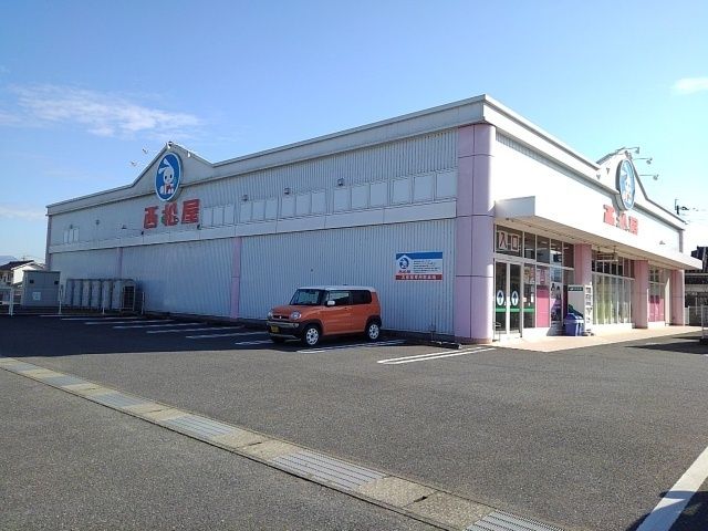 近くの西松屋大分日田店まで670m(徒歩9分)