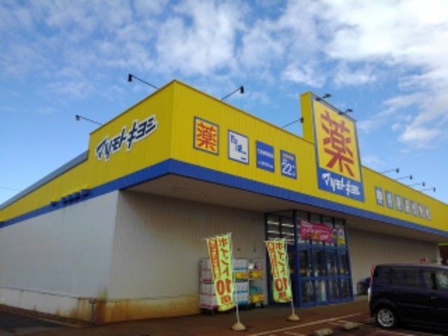 近くのマツモトキヨシ三条東新保店まで1,400m（徒歩18分）