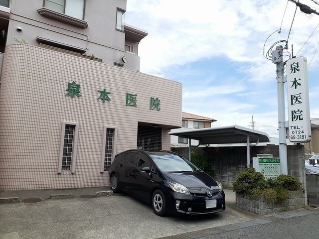 近くの泉本医院様まで651m（徒歩9分）