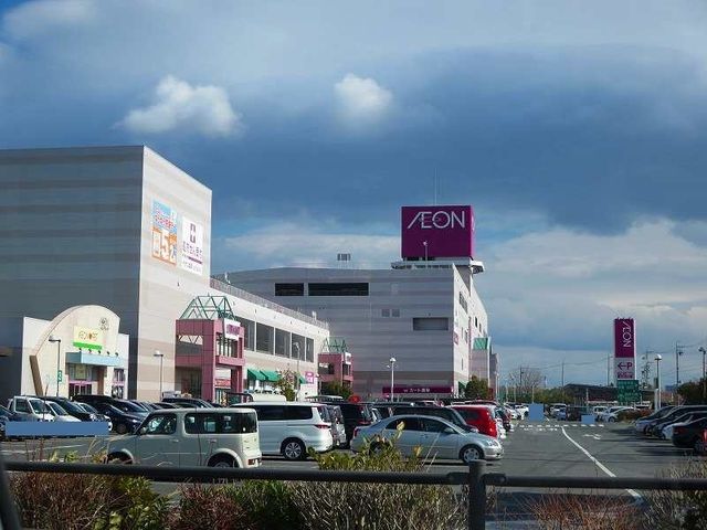 近くのイオン四日市尾平店まで500m（徒歩7分）