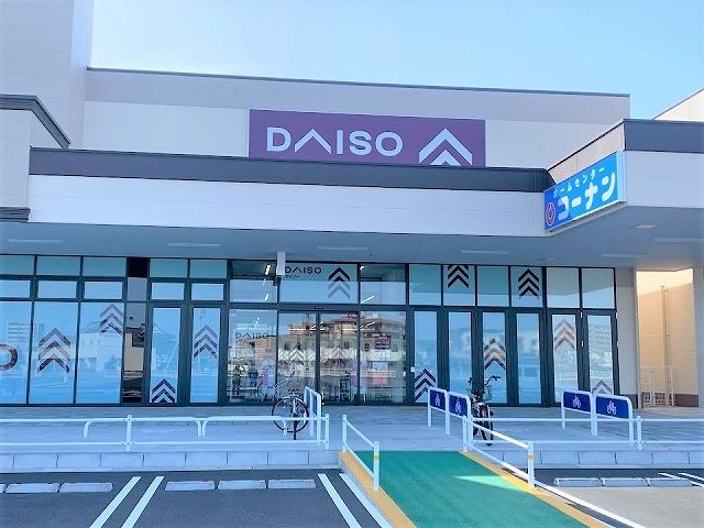 近くのダイソー ノブレスパルク袋井店まで950m（徒歩12分）