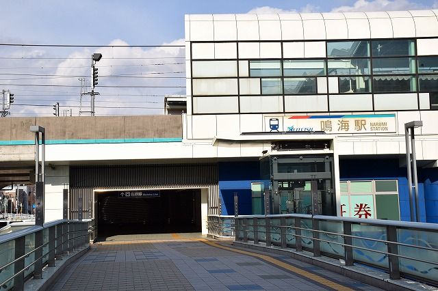 近くの駅まで550m（徒歩7分）