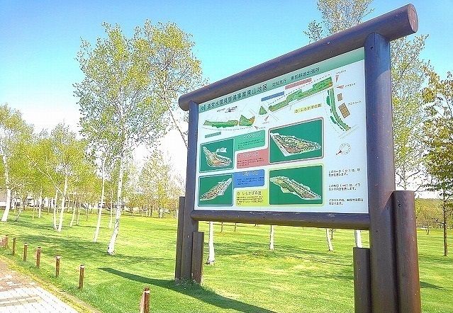 近くの東山公園まで900m（徒歩12分）