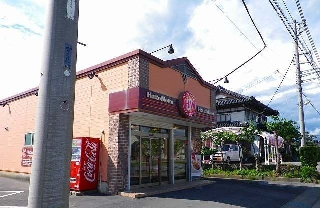 近くのほっともっと御殿場南店まで900m（徒歩12分）