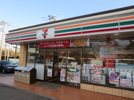近くのセブンイレブン稲荷前店まで300m（徒歩4分）