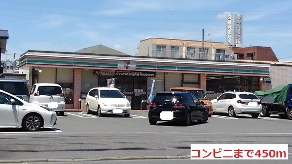 近くのセブンイレブンまで450m（徒歩6分）