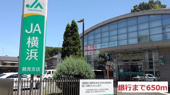 近くの銀行まで650m（徒歩9分）