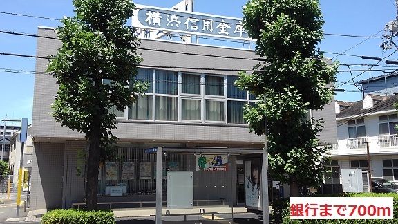 近くの銀行まで700m（徒歩9分）