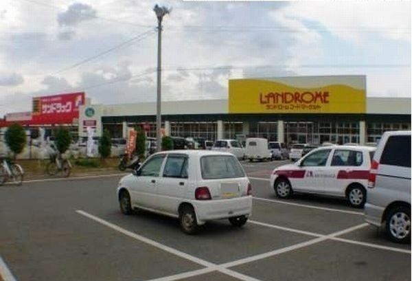 近くのランドロームまで1,700m（徒歩22分）