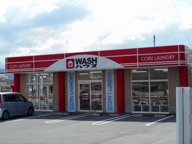 近くのWASHハウス広崎店まで230m(徒歩3分)
