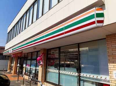 近くのセブンイレブンまで300m(徒歩4分)