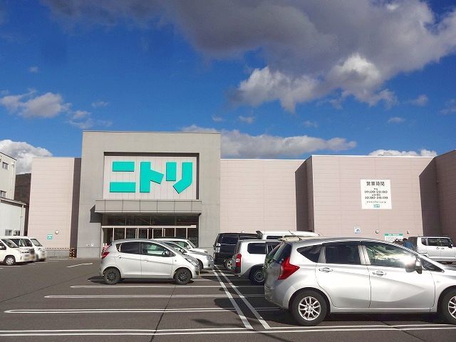 近くのニトリ　諏訪インター店まで1,400m（徒歩18分）