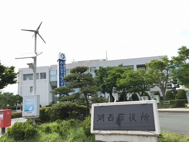 近くの湖西市役所まで4,900m(徒歩62分)