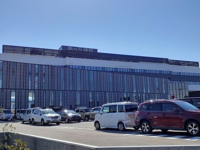 近くの南ヶ丘病院まで230m(徒歩3分)