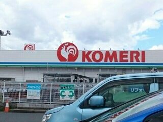 近くのキリン堂様まで700m（徒歩9分）