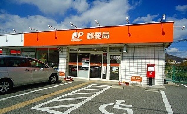 近くの八本松東郵便局まで1,100m(徒歩14分)